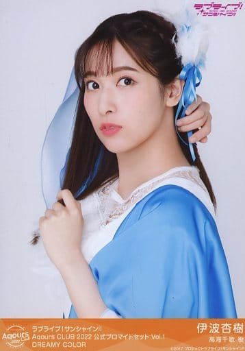 駿河屋 -<中古>Aqours/伊波杏樹/DREAMY COLOR/ラブライブ!サンシャイン
