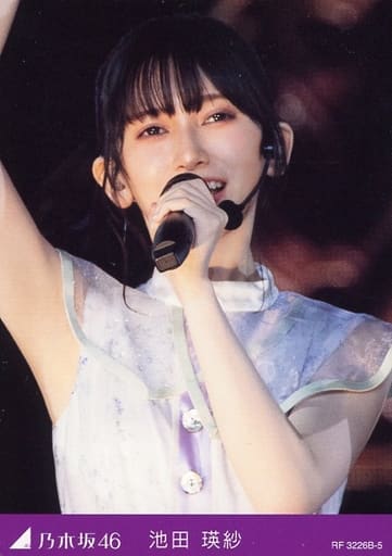 池田瑛紗 ポスター 10th YEAR BIRTHDAY LIVE バスラ 乃木坂46 池田瑛紗 10th Year Birthday Live ポスター Amazon.co