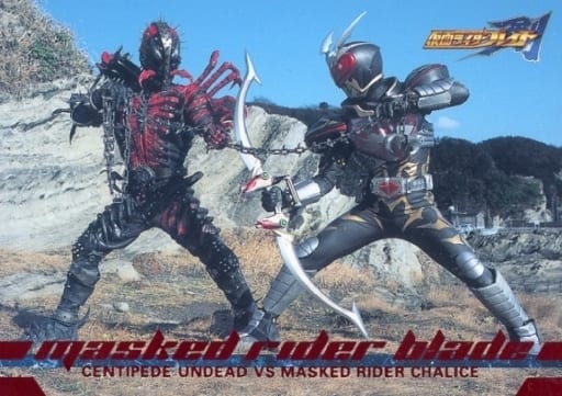 Centipede Rider VS. 09 : Kamen Rider Karis vs. Centipede Undead | Toy Hobby | Suruga-ya.com