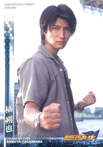 仮面ライダーブレイド トレーディングコレクション 直筆サインカード 橘朔也 仮面ライダーブレイド トレーディングコレクション 直筆サイン