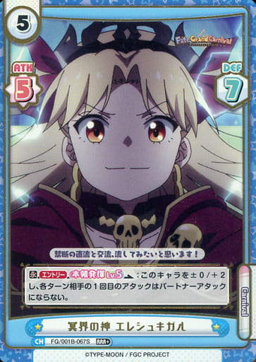 Reバース エレシュキガル SNR シリアル Reバース for you 東方 十六夜 咲夜 SNR シリアル - メルカリ
