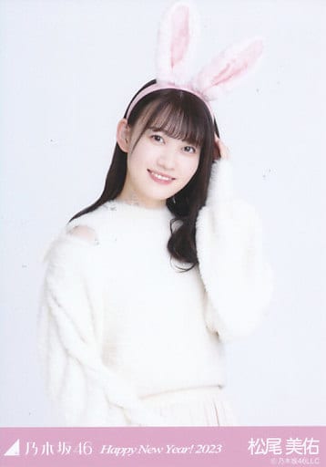 Official photo (Nogizaka46) / idol / Nogizaka46 美佑 Matsuo / upper body ...