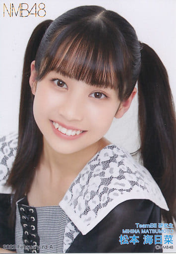 【お値下げ中】松本海日菜 NMB48 チューストライク 直筆 生写真 NMB48 松本海日菜 直筆サイン入り 生写真 - メルカリ