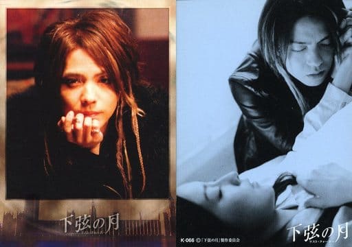 下弦の月 ラストクォーター ルビーネックレス HYDE ハイド グッズ 未開封 下弦の月 ラストクォーター ルビーネックレス HYDE ハイド
