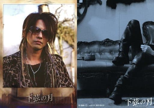 下弦の月 ラストクォーター ルビーネックレス HYDE ハイド グッズ 未開封 下弦の月 ～ラスト・クォーター～ 豪華BOXセット - メルカリ