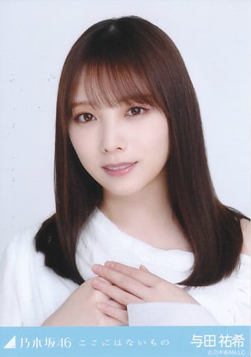 駿河屋 -<中古>与田祐希/バストアップ/「ここにはないもの