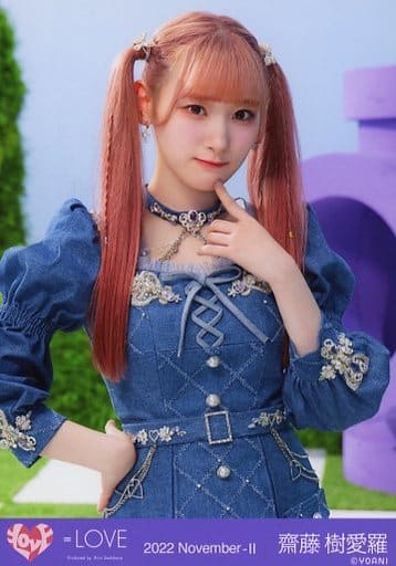 齋藤樹愛羅 直筆　Be Selfish 生写真 駿河屋 -<中古>イコールラブ(=LOVE)/齋藤樹愛羅/上半身/イコールラブ