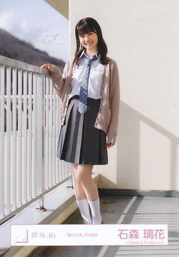 櫻坂46 石森璃花 夏の近道 直筆サイン入り Amazon.co.jp: 櫻坂46 石森璃花 夏の近道 生写真 X : おもちゃ