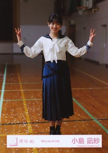 駿河屋 -<中古>小島凪紗/全身/櫻坂46ランダム生写真【「夏の近道」MV