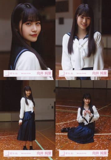 向井純葉 櫻坂46 夏の近道 MV 生写真 直筆 サイン 欅坂46(けやき坂46) - 櫻坂46 向井純葉 生写真 夏の近道 MV制服 コンプ