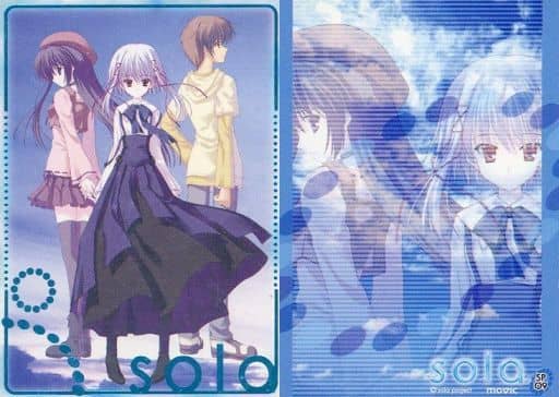 アニメ sola 直筆原画/動画 森宮蒼乃 森宮蒼乃 - Sola | page 2 of 3 - Zerochan Anime Image Board