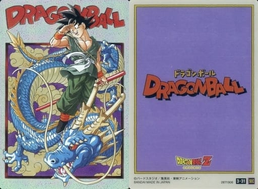駿河屋 -<中古>3-31[SCE]：孫悟空（アニメ・ゲーム）