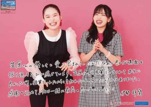 2183 アンジュルム 伊勢鈴蘭 笠原桃奈 生写真 伊勢鈴蘭です。 自分の全身写真意外とそんなない事に気付いた
