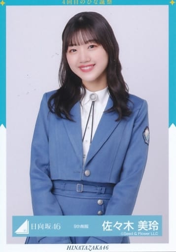 駿河屋 -<中古>佐々木美玲/上半身/日向坂46ランダム生写真【9th