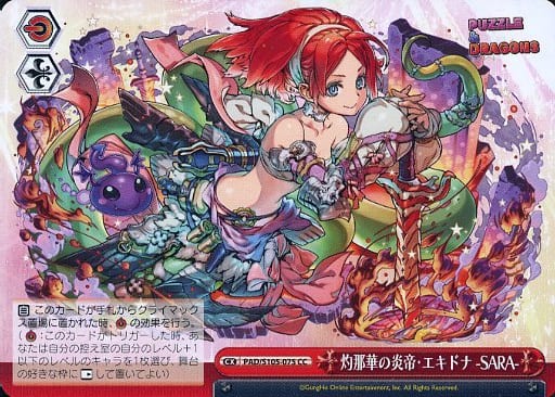 Weiss Schwarz TCG Puzzle & Dragons Display 16 Boosters 9 Car... Carte à collectionner