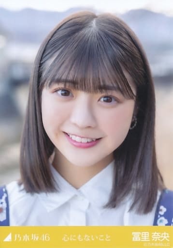 乃木坂46 生写真　冨里奈央 61Pz0tXyGqL._UF350,350_QL80_.jpg