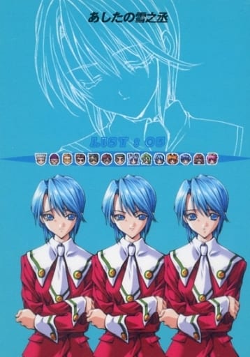 駿河屋 -<中古>093[LIST CARD]：杉崎玲於奈（アニメ・ゲーム）