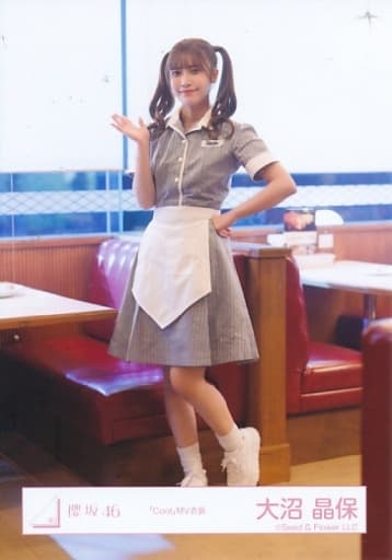駿河屋 -<中古>大沼晶保/全身/櫻坂46ランダム生写真【「Cool」MV衣装