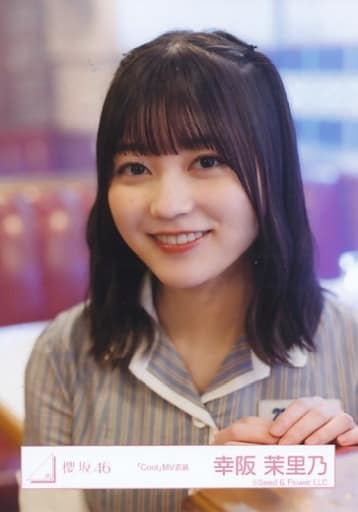 Amazon.co.jp: 櫻坂46 生写真 「3rd TOUR 2023」ライブ衣装 4種