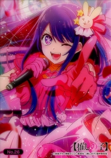 【PSA10】 ヴァイスシュバルツ 推しの子 アイドル 星野あい 2023 星野アイ PSA 10 - カルドバ