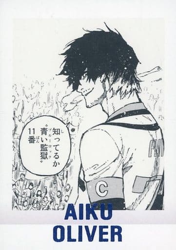 駿河屋 -<中古>25：オリヴァ・愛空（アニメ・ゲーム）