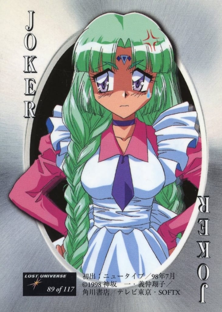 ロスト・ユニバース キャナル・ヴォルフィード 同人ポスター　A4高品質　美少女　アニメ　s302 2025年最新Yahoo!オークション -ロスト ユニバース ポスターの中古品