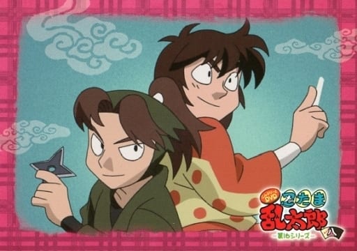 駿河屋 -<中古>山田利吉・土井半助/[初回特典]（アニメ・ゲーム）