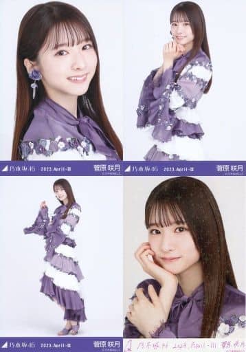 菅原咲月 生写真まとめ売り⭐︎乃木コレレア,コンプ商品あり⭐︎ 生写真 菅原咲月 コンプ まとめ売り｜Yahoo!フリマ（旧PayPayフリマ）