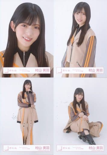 村山美羽　直筆　ライブ会場撮りおろしプレミアム生写真 Amazon.co.jp: 村山美羽 8th backs Live バックスライブ 4種コンプ 生