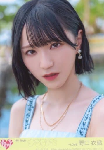 は*ぱ様 =LOVE 野口衣織 生写真 直筆 ナツマトペ チュウ は*ぱ様 =LOVE 野口衣織 生写真 直筆 ナツマトペ チュウ