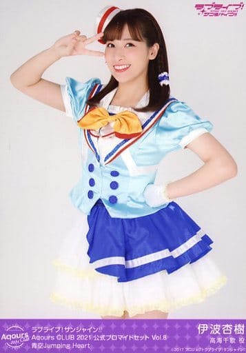 駿河屋 -<中古>Aqours/伊波杏樹/青空Jumping Heart/ラブライブ