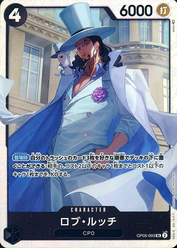 Rob Lucci PSA 10 OP05-093 OP09 Special Alternate Art Japanese - Foto 3