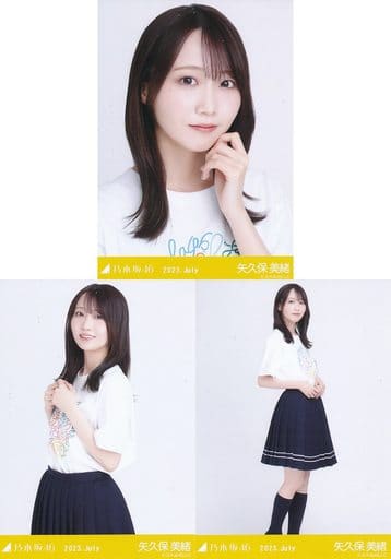 駿河屋 -<中古>◇矢久保美緒/「乃木坂46 2023.July」WebShop 限定