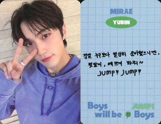 駿河屋 -<中古>MIRAE(未来少年)/ユビン(YUBIN)/裏面水色・印刷