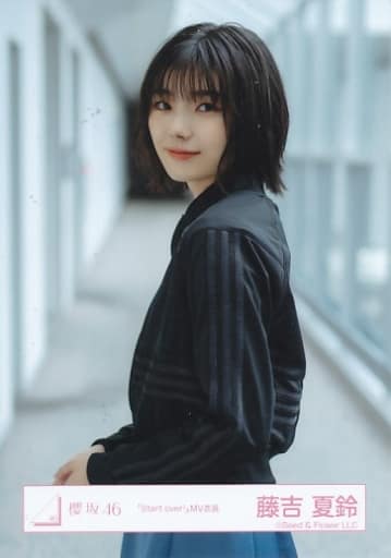 藤吉夏鈴　生写真　まとめ売り 櫻坂46 生写真 藤吉夏鈴 まとめ売り｜Yahoo!フリマ（旧PayPayフリマ）
