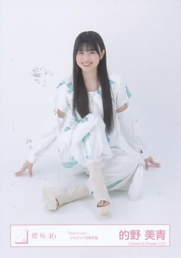 櫻坂46 生写真　的野美青 51+IvREfq-L._UF350,350_QL50_.jpg