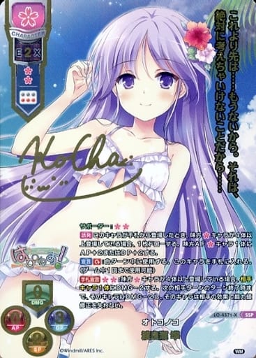 lycee リセ 渡良瀬準 SSP こ～ちゃ 箔押しサインカード lycee リセ 渡良瀬準 SSP こ～ちゃ 箔押しサインカード - メルカリ