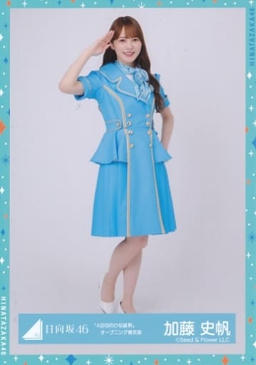 日向坂46 生写真 加藤史帆 日向坂46加藤史帆、初の水着＆ソロランジェリー撮影は“緊張よりも