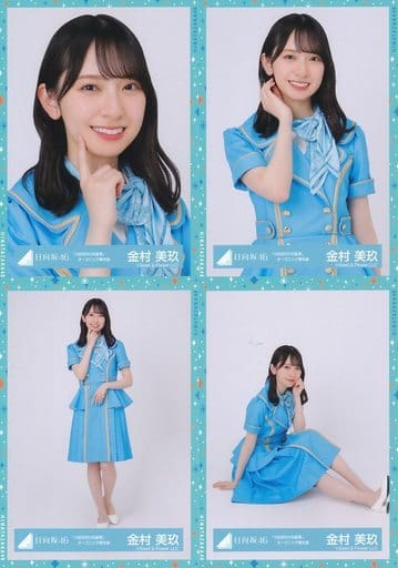 日向坂46 金村美玖 4回目のひな誕祭 オープニング衣装 直筆サイン入り生写真 日向坂46 金村美玖 4回目のひな誕祭 オープニング衣装 直筆サイン入り