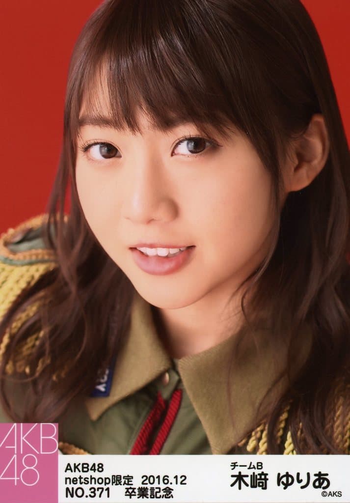 木﨑ゆりあ まとめ売り　バラ売り　AKB48 SKE48 生写真 木﨑ゆりあ まとめ売り バラ売り AKB48 SKE48 生写真 - メルカリ