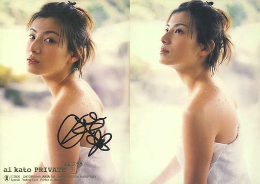 加藤あい直筆サイン入り写真集…帯付き 加藤あい直筆サイン入り写真集…帯付き - メルカリ