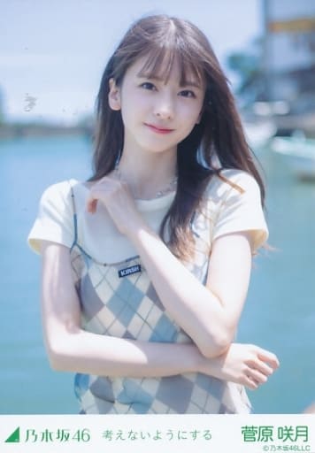 乃木坂46 菅原咲月 個別生写真 6種セット 乃木坂46 菅原咲月 個別生写真 6種セット