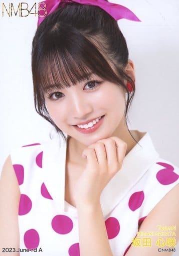 NMB48 坂田心咲 ランダム 直筆 生写真 June-B gn262721.jpg