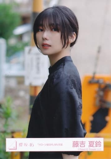 櫻坂46 藤吉夏鈴 生写真 Start Over ドローン旋回中 フルコンプ 櫻坂46