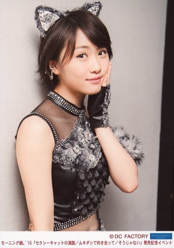 3312 モーニング娘。 工藤遥 生写真 16枚セット Amazon.co.jp: モーニング娘。'16 工藤遥 写真集 『 ハルカゼ