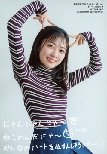 ユ*ウ様 鈴原希実　2024カレンダー　パネル Amazon.co.jp: 鈴原希実 2024 カレンダー(壁掛けver.) : 鈴原希実