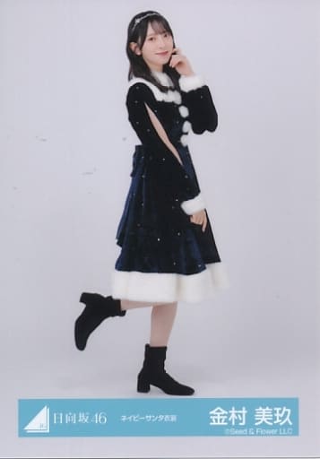 日向坂46 金村美玖 ネイビーサンタ衣装 直筆サイン入り生写真 日向坂46 金村美玖 ネイビーサンタ衣装 直筆サイン入り生写真 - メルカリ