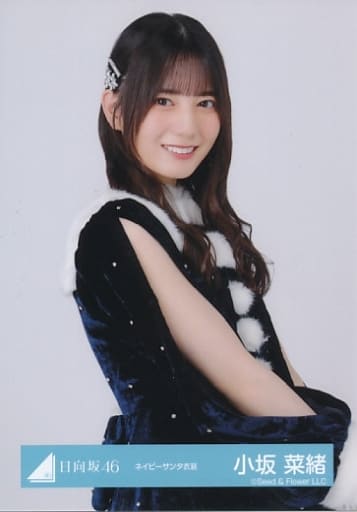 直筆 サイン 小坂菜緒 日向坂46 ネイビーサンタ 衣装 生写真 直筆 サイン 小坂菜緒 日向坂46 ネイビーサンタ 衣装 生写真 - メルカリ