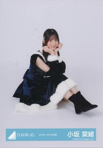 駿河屋 -<中古>小坂菜緒/座り/日向坂46ランダム生写真【ネイビーサンタ
