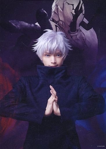 駿河屋 -<中古>三浦涼介(五条悟)/キャラクターショット・2L